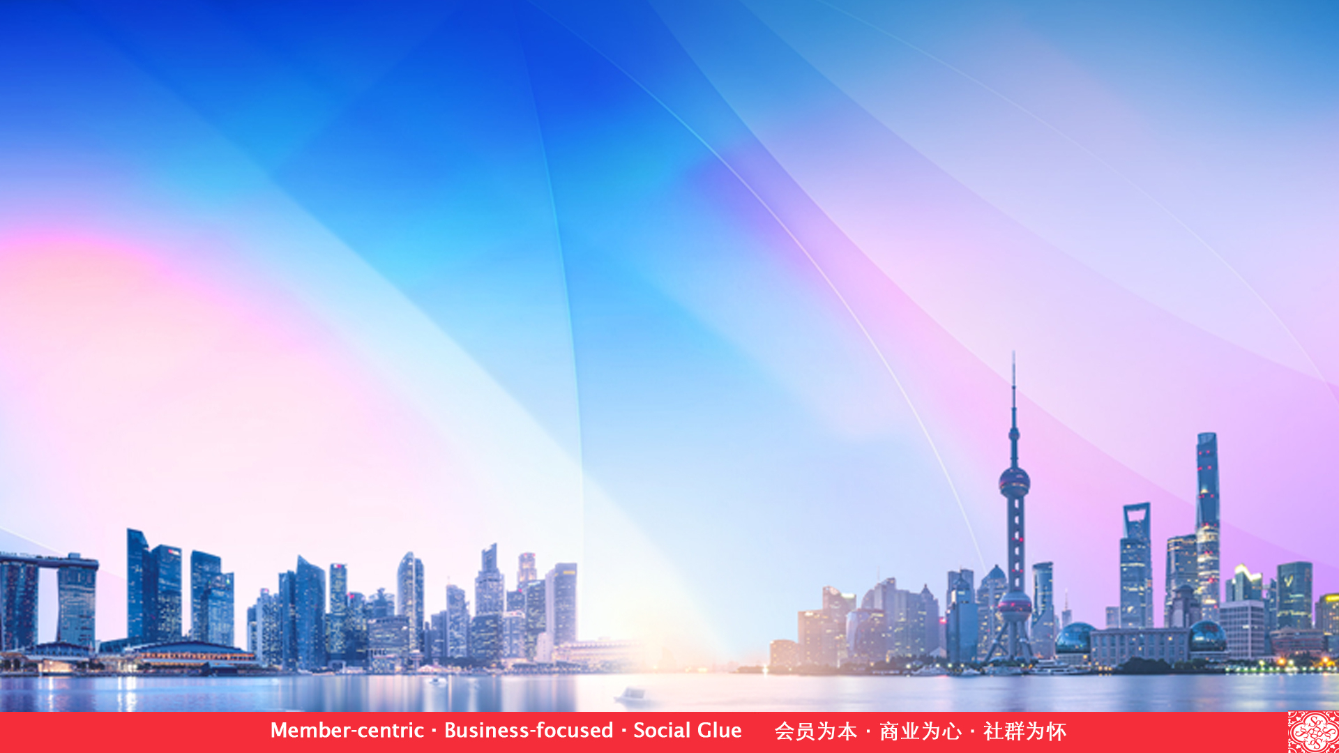 thumbnails [MEMBERS ONLY] SingCham Shanghai Annual General Meeting